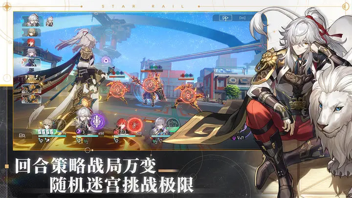 崩坏星穹铁道景元配队攻略+光锥遗器推荐崩坏星穹铁道