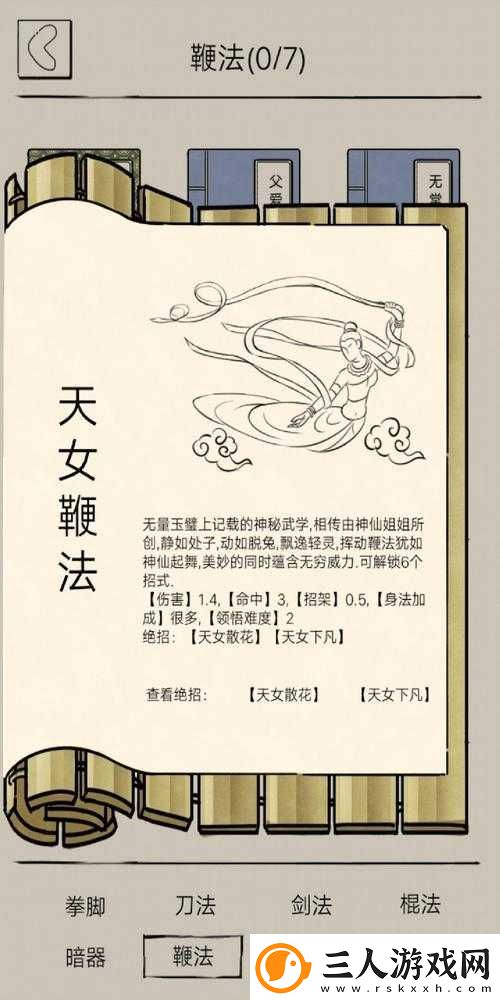 探究暴走英雄坛