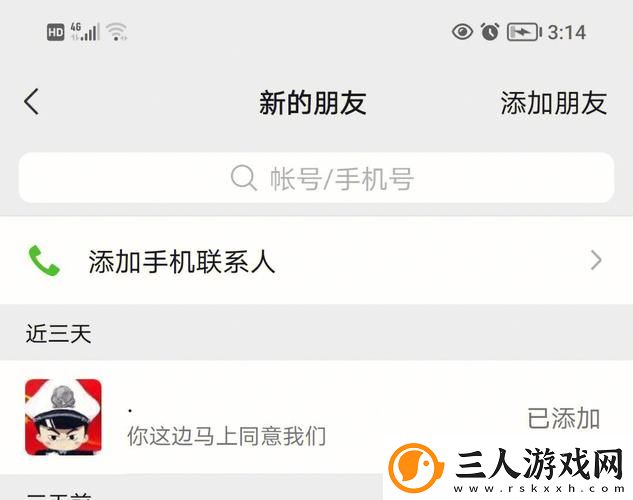 快C我啊