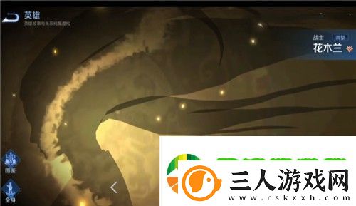 王者荣耀动态签名设置方法