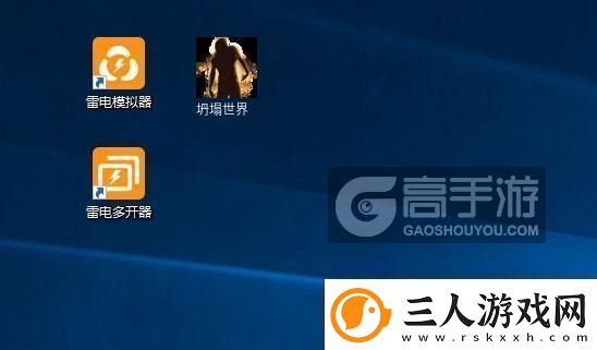 原创坍塌世界怎么双开、多开坍塌世界双开助手工具下载安装教程