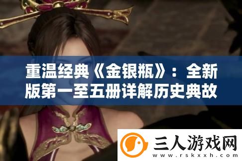 金银瓶1