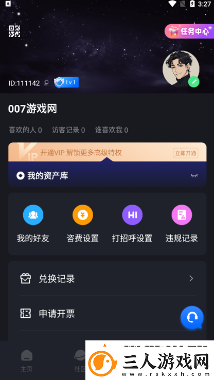 月半交友app下载安装最新版2025