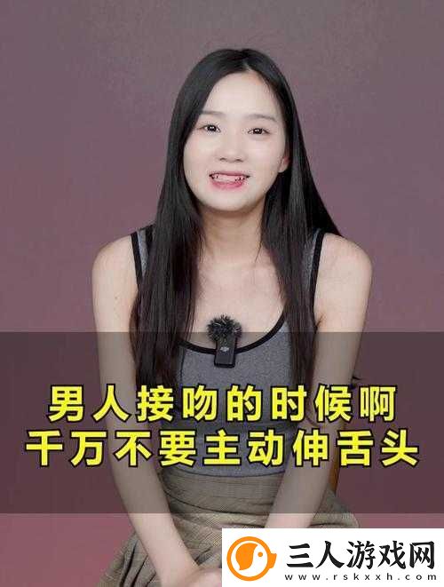 男人的直接伸到里面无挡软件带来的别样体验