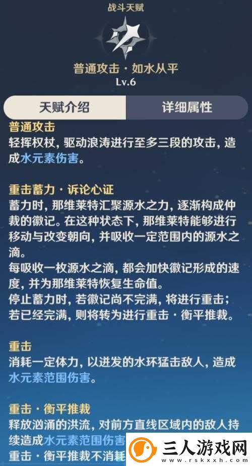 精英副本原神那维莱特怎么样之深度解析与全面探讨