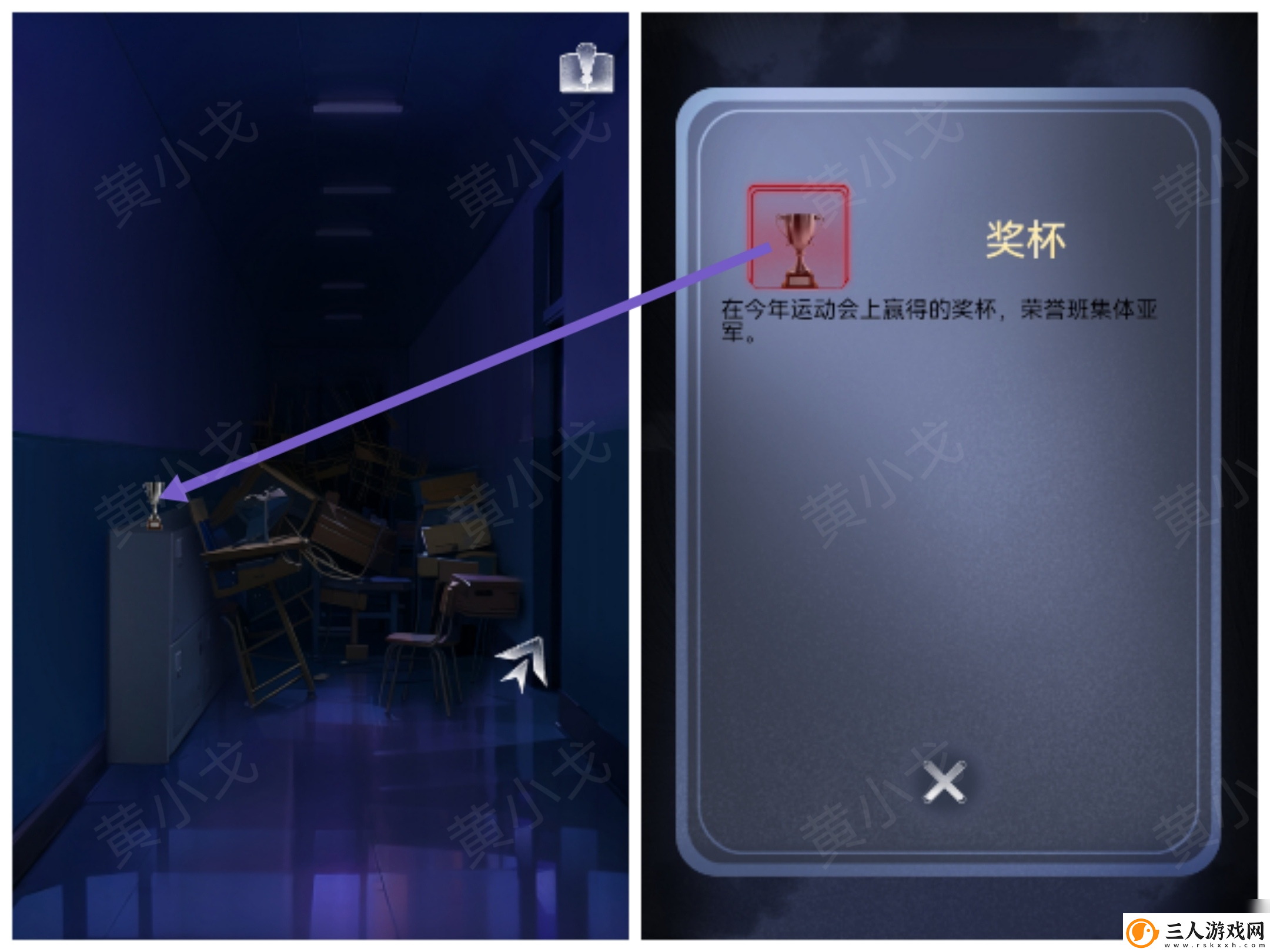 谜境信号第二章男主视角攻略