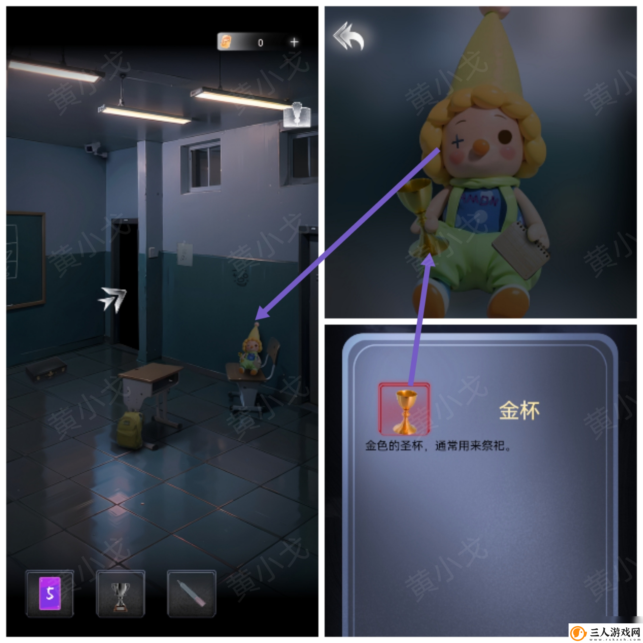 谜境信号第二章男主视角攻略