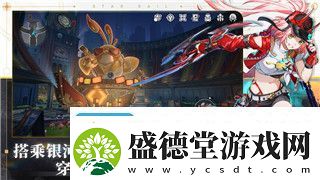 魔界战记6魔心编辑推荐什么阵容