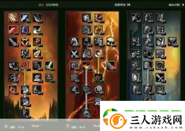 剑魔出装全攻略