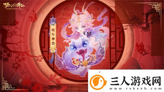 五路福神摆驾神州!梦幻新诛仙新春版本惊喜多多