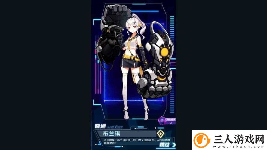 魂器学院地狱难度7
