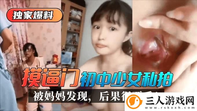 91在线精品秘一区二区