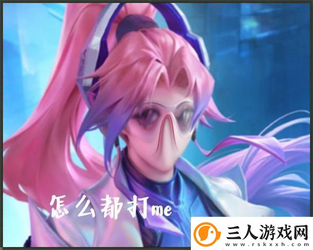 脸红翻白伽罗的“微表情”引发民热议