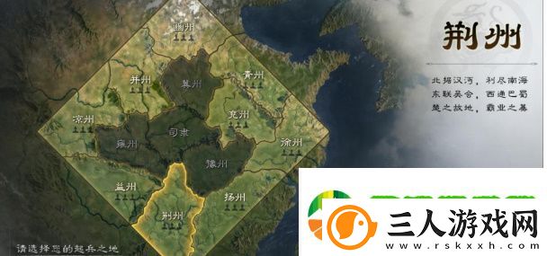 三国谋定天下s2赛季怎么结算