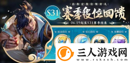 王者荣耀唐三藏皮肤什么时候返场