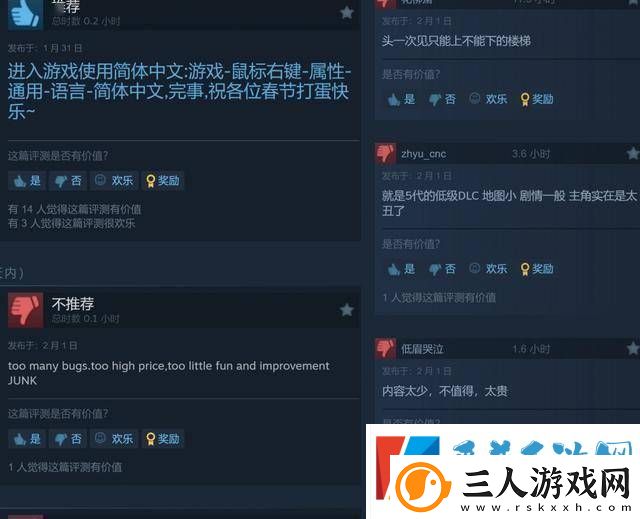 狙击精英