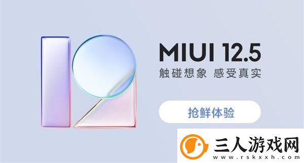 miui11的发布日期