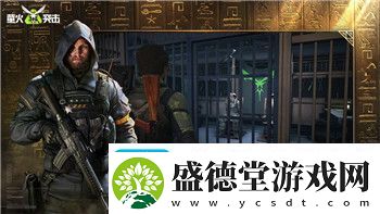 女神异闻录5皇家版Steam发布