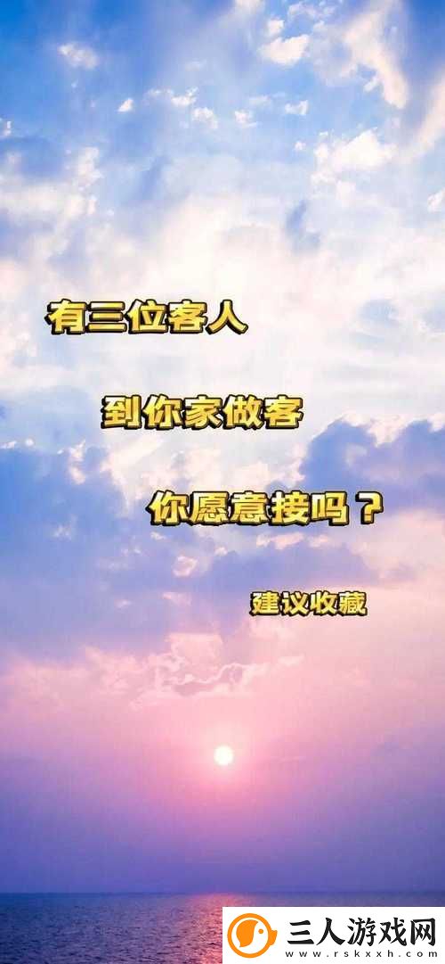 一个晚上接了八个客人后续