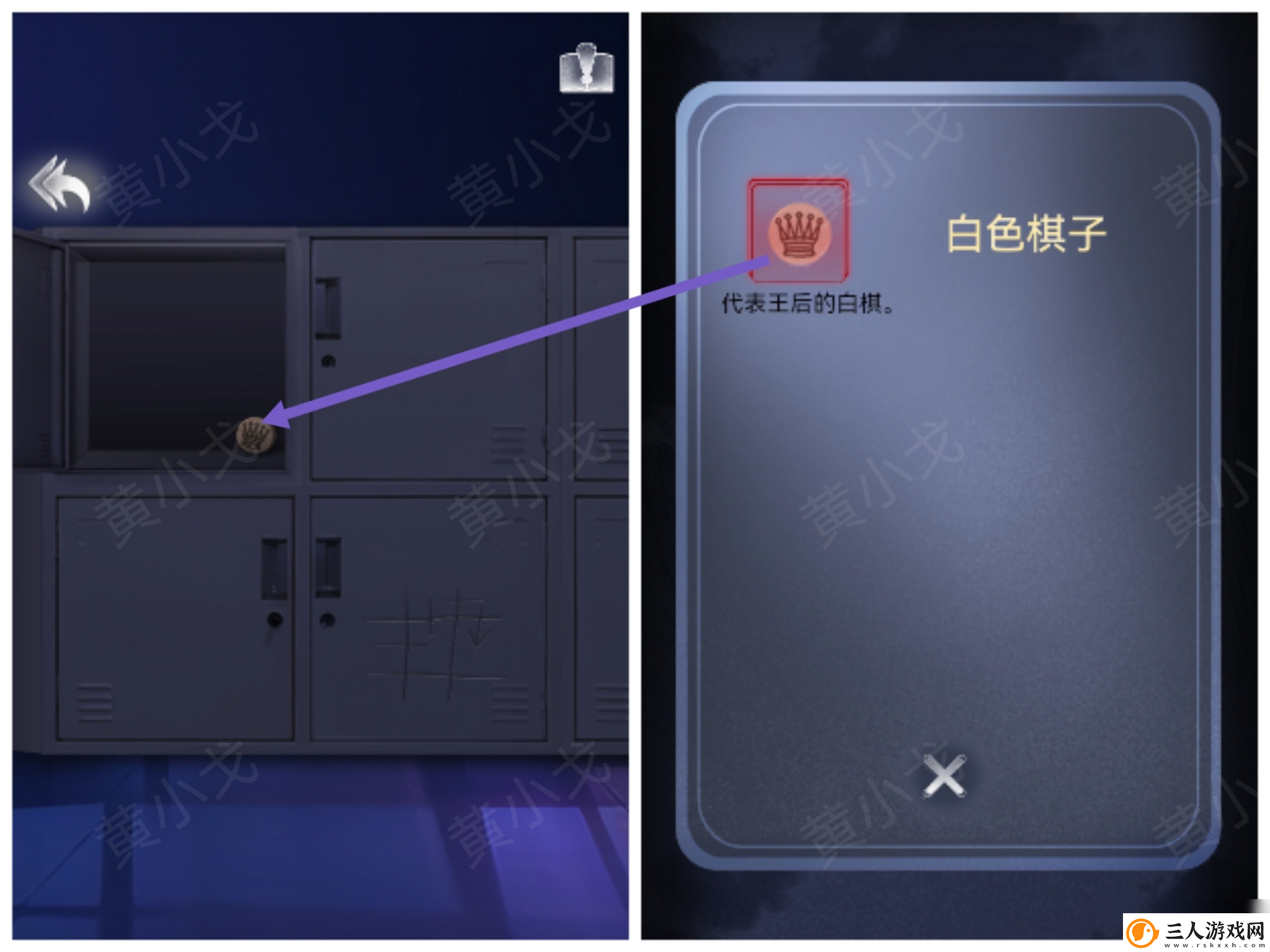 谜境信号第二章男主视角攻略