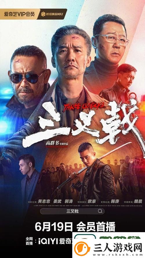 一线电影与二线电影网友