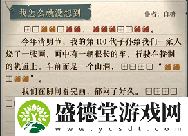 海龟蘑菇汤我怎么就没想到怎么过