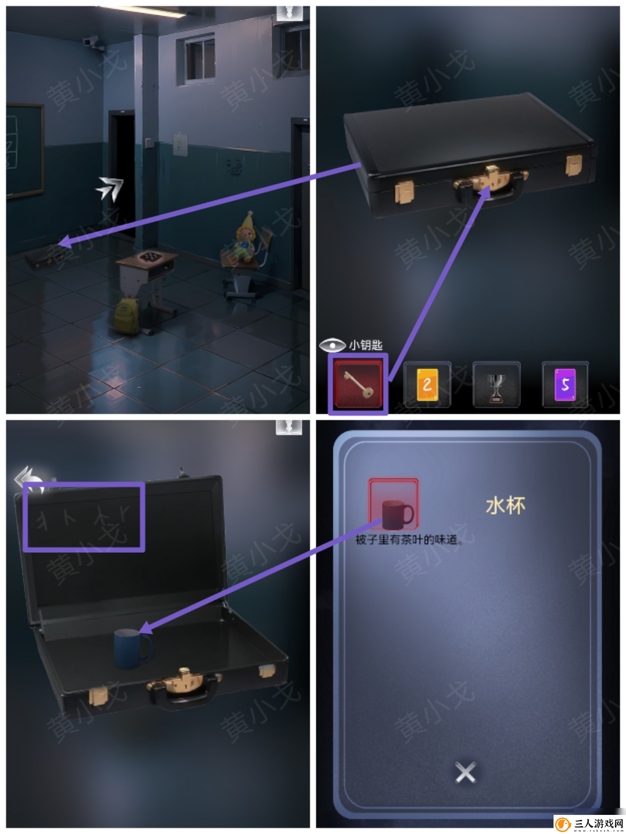 谜境信号第二章男主视角攻略