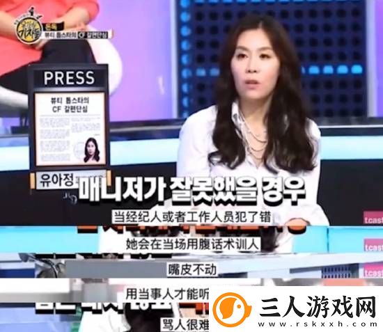 韩国国民女神
