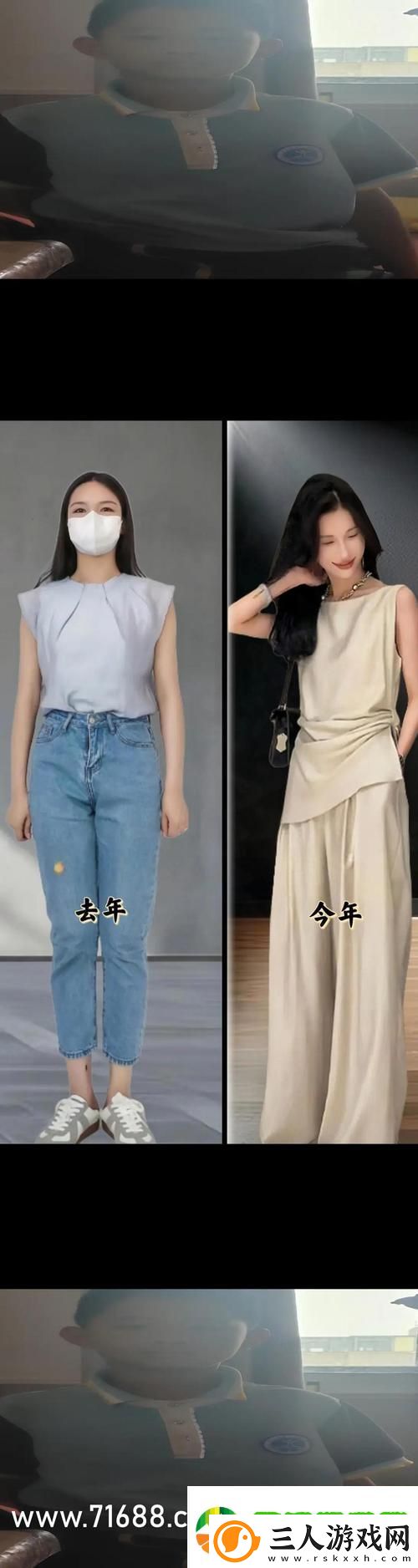 全新体验