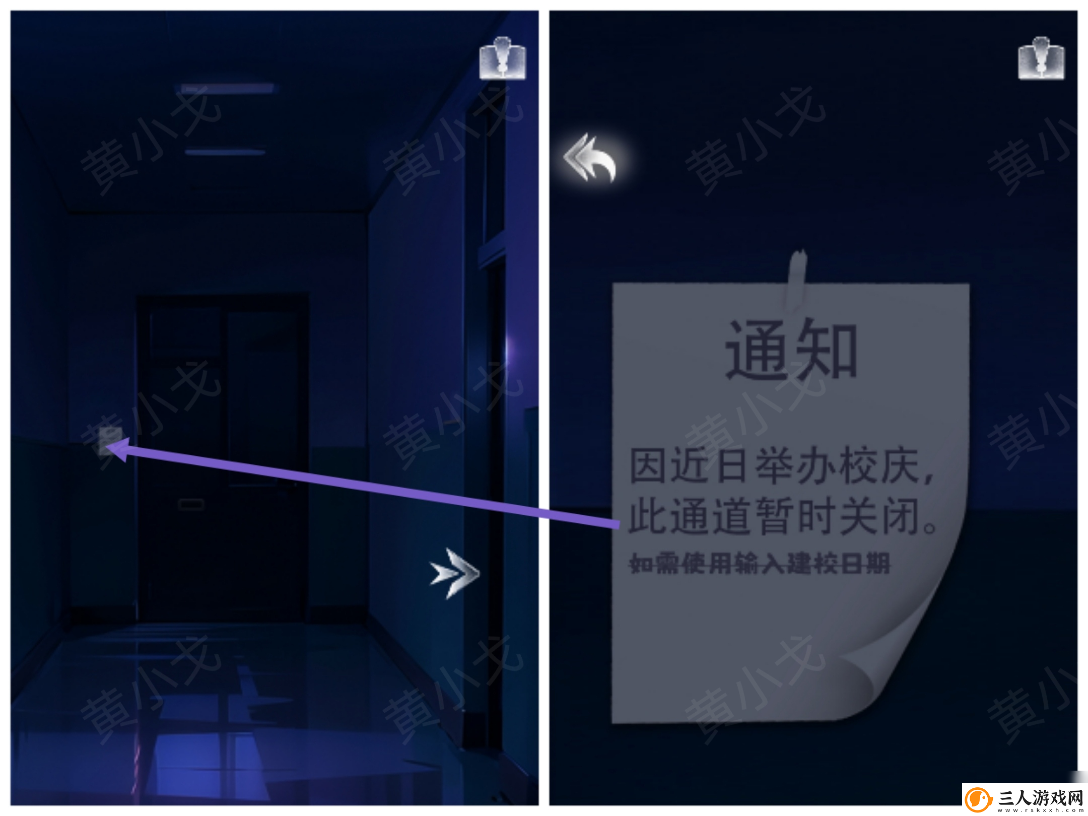谜境信号第二章男主视角攻略