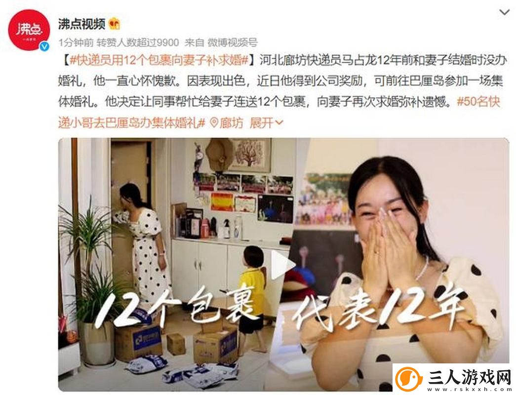 老婆被快递员干了一下午