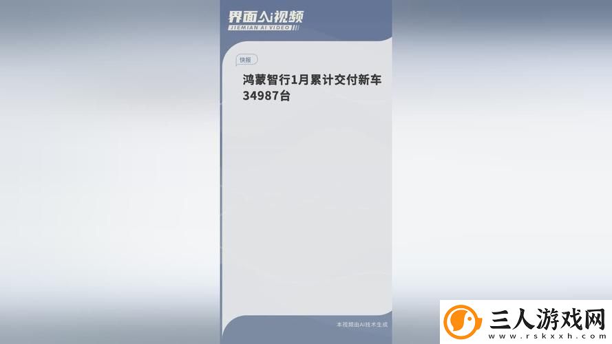 国精产品一码二码三M