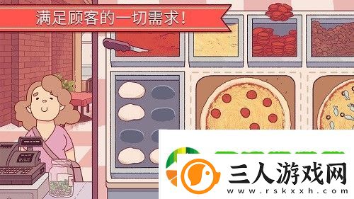 可口的披萨至尊披萨怎么做才满意至尊披萨是什么材料