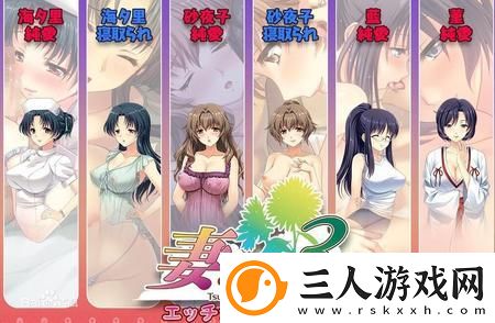 妻みぐい引发热议