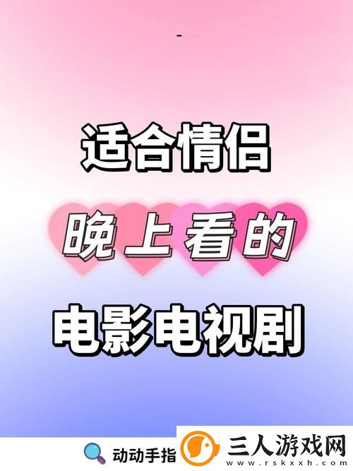 成都私人情侣免费看电视剧的软件