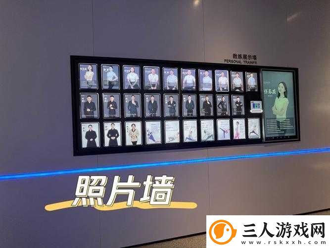 梦想星城照片墙系统