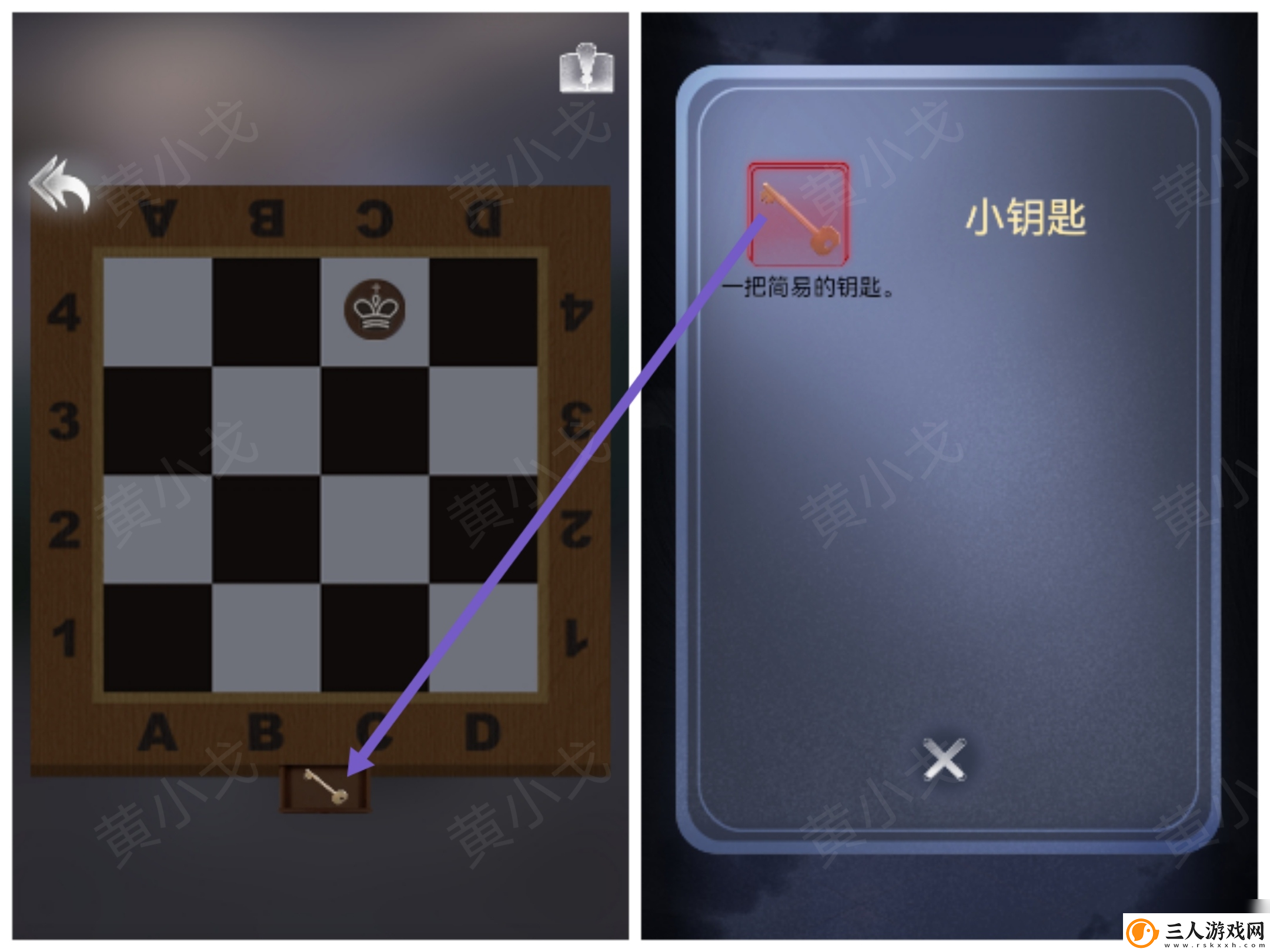 谜境信号第二章男主视角攻略