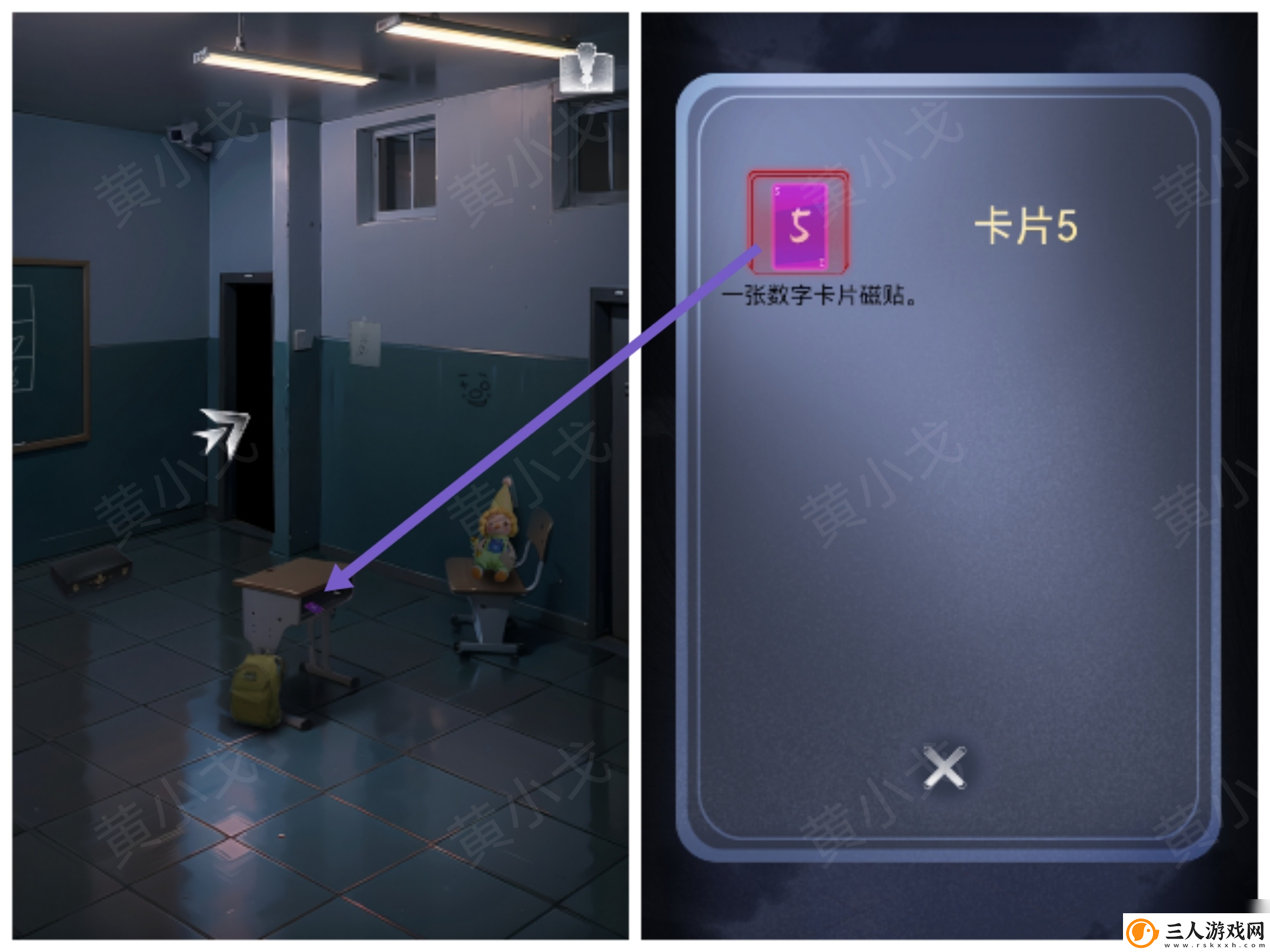 谜境信号第二章男主视角攻略