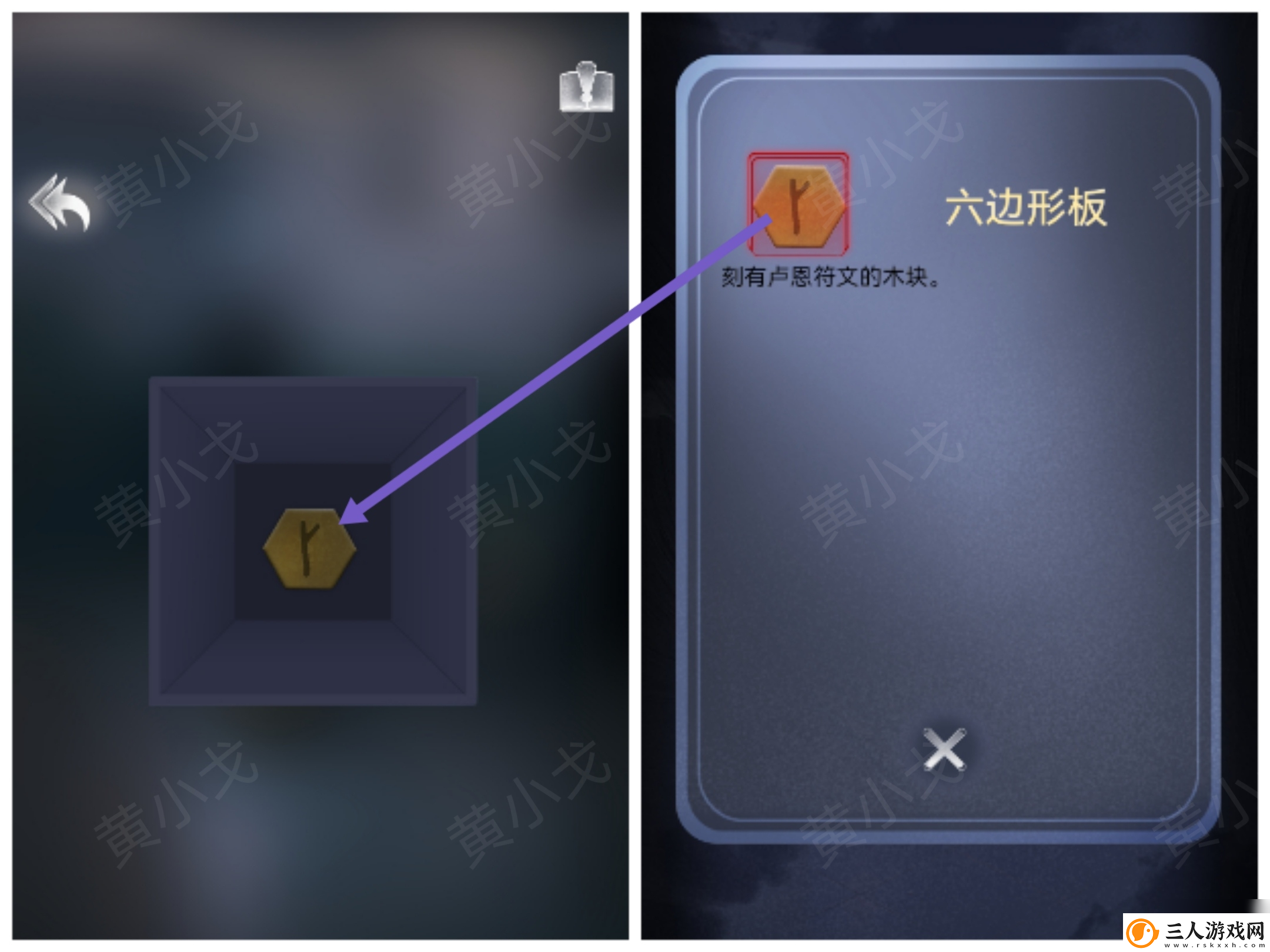 谜境信号第二章男主视角攻略