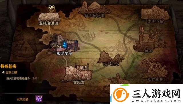 dnf代号希望在哪怎么开图