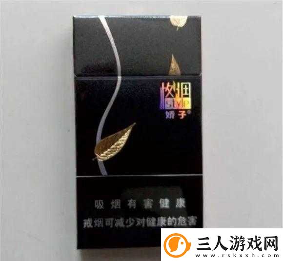 格调娇子黑色一包具体价格是多少呢