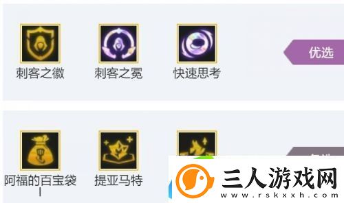 云顶之奕s7屠龙刺转奥拉夫怎么玩