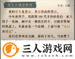 海龟蘑菇汤我怎么就没想到怎么过