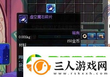 dnf虚空魔石碎片怎么合成虚空魔石有什么用