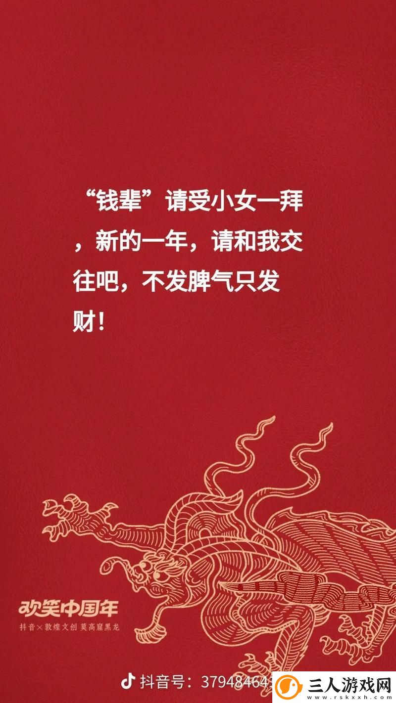岁岁常欢愉