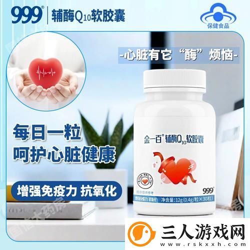 体验卓越品质与安全保障——国产精品999产品