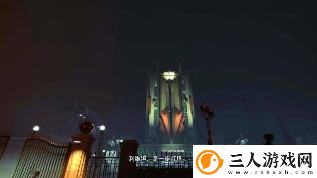 国产恐怖游戏黑暗世界