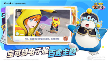 **模拟器怎么打开工具首页功能呢