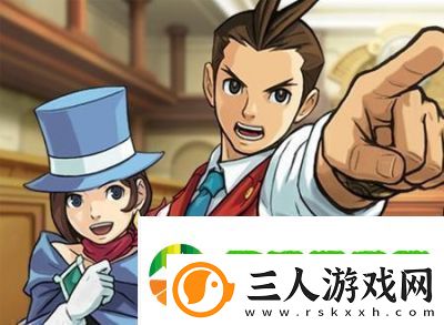 逆转裁判2攻略逆转裁判1第三章