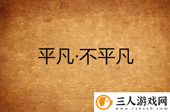 苏软软汆肉的日常系统